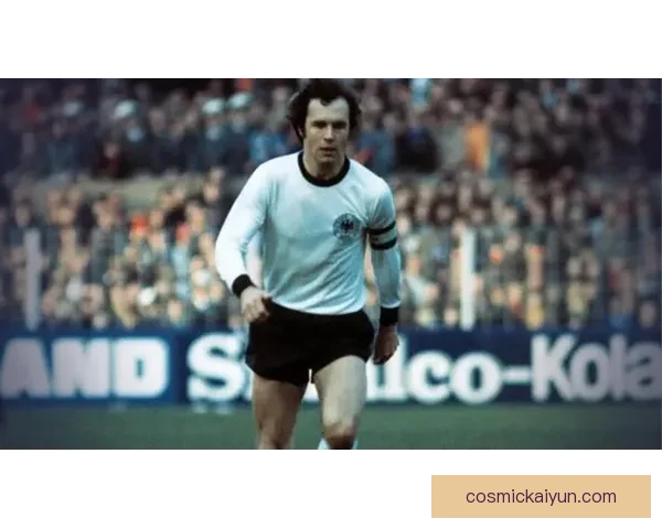 贝肯鲍尔足球智慧持续影响现代战术 解析其在全球足坛的贡献